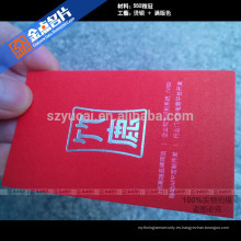 Papel de laminación de película de impresión de tarjetas de visita fresco